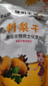 領(lǐng)銜主演刺梨干貴陽貴州特產(chǎn)補(bǔ)維C刺梨果水果干果脯蜜餞孕婦休閑零食250克 曬單實拍圖