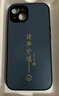 世詠（SHIYONG）【光感漸變】適用蘋果12手機(jī)殼 iphone12保護(hù)套超薄磨砂全包硅膠防摔創(chuàng)意簡(jiǎn)約男女款 石墨黑 曬單實(shí)拍圖