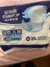 安而康（Elderjoy）超值干爽成人紙尿褲XL60片臀圍>110cm成人尿不濕老人快吸防漏 曬單實拍圖
