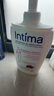 茵緹瑪（Intima）【宋茜同款】私處護(hù)理液蔓越莓女性私密處洗液女士婦科外陰部止癢 曬單實拍圖