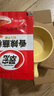 廣意陶瓷四色蘸料碟醬油碟調料碟小吃碟放小菜味碟陶瓷四件套 GY7448 曬單實拍圖