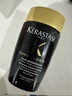 卡詩（KERASTASE）體驗(yàn)裝小樣雙重功能賦活豐盈耀光凝色黑鉆鑰源賦源芯絲肌源洗發(fā)水 【單瓶】卡詩黑鉆鑰源洗發(fā)水80ml 曬單實(shí)拍圖