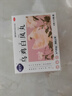 麗安婷 烏雞白鳳丸6g*10袋水蜜丸正品月經(jīng)不調(diào)補(bǔ)氣養(yǎng)血女月經(jīng)量少不來調(diào)理月經(jīng)婦科用藥 非處方藥 曬單實(shí)拍圖