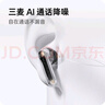 OPPO Enco Free4 【國(guó)家補(bǔ)貼】真無(wú)線入耳式藍(lán)牙耳機(jī)降噪耳機(jī)搭檔 Find X8通用蘋果華為小米手機(jī)水漾藍(lán) 曬單實(shí)拍圖