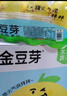 金豆芽兒童金銀花柚子汁155ml*16瓶禮盒夏天孩子飲料寶寶零食果汁西柚汁 曬單實拍圖