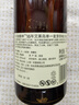 樂加維林（Lagavulin）16年單一麥芽威士忌洋酒700ml艾萊島島嶼 曬單實(shí)拍圖