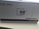 虎威TN2225粉盒適用兄弟MFC7360 dcp7057粉盒7060D 7470硒鼓FAX2890 7290 2990 7860 HL2240D打印機墨盒 曬單實拍圖