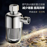 WUZORY【德國(guó)】熱水器前置過濾器家用凈水器進(jìn)水口通用壁掛爐花灑阻垢器 曬單實(shí)拍圖