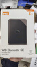 西部數(shù)據(jù)（WD）2TB 移動硬盤 USB3.0 SE系列 2.5英寸 機械硬盤 筆記本電腦外接 外置存儲辦公 大容量家庭存儲 曬單實拍圖