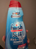 亮碟（finish）洗碗機(jī)洗滌劑清潔劑洗碗液多效合一去污去漬 通用各大品牌洗碗機(jī) 洗碗液1瓶裝 700ml/瓶 曬單實(shí)拍圖