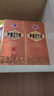茅臺（MOUTAI）王子酒 醬香經(jīng)典（2.0）醬香型白酒 53度 500ml 單瓶裝 曬單實(shí)拍圖