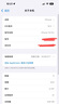 【美版機(jī)24期免息】蘋果iphone16pro全新未激活后封 三網(wǎng)通5G手機(jī) iPhone16 Pro 黑色鈦金屬6.3英寸 256GB 美版有鎖 全新未激活 開孔 曬單實(shí)拍圖