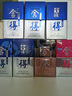 舍得 藝術(shù)舍得 致敬大師 濃香型 52度100ml 單瓶裝（顏色隨機無禮袋） 曬單實拍圖