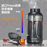 富光大容量tritan塑料杯子運(yùn)動(dòng)水杯耐高溫學(xué)生健身水瓶壺噸杯桶1000ML 曬單實(shí)拍圖