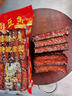 武岡豆腐干鹵豆干湖南邵陽(yáng)特產(chǎn)鹵豆腐干武岡鹵香干鹵菜熟食下酒菜 武岡鹵豆干2包 曬單實(shí)拍圖