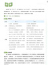 【正版】2025一本初中基礎(chǔ)知識大盤點語文基礎(chǔ)知識手冊小四門初中知識點語文數(shù)學(xué)英語物理化學(xué)生物地理歷史道德與法治全九本 初中知識清單速記工具書中考 物理 初中通用 曬單實拍圖