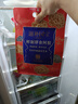 東阿阿膠官方店 贈送熬膠服務(wù) 阿膠片240g鮮制熬膠 熬好送上門 禮物 送禮 熬膠服務(wù)-茯苓玫瑰型（愛美女性） 曬單實拍圖