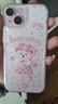 美版機iPhone15系列蘋果15Plus 15pro max全新未激活5G全網(wǎng)通手機 iPhone15 粉色 128GB美版有鎖+全新未激活+卡槽 曬單實拍圖