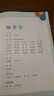 紅星照耀中國（升級版）人教版名著閱讀課程化叢書 八年級上冊 與25秋新版初中語文教材配套使用 曬單實拍圖