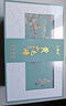 谷徽韻綠茶黃山毛峰特級(jí)200g2025明前新茶禮盒裝安徽茶葉高檔送禮品 曬單實(shí)拍圖