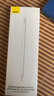 倍思電容筆iPad蘋果筆【2025升級】適用25年P(guān)ro/Air/Mini/iPad11平板觸控觸屏手寫筆applepencil二代 曬單實(shí)拍圖