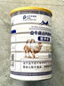 胖東來品質(zhì)新疆正宗駱駝奶粉中老年多維高鈣益生菌純駝乳奶免疫力 1罐裝大瓶【1000·g】 曬單實(shí)拍圖