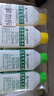 滴露（Dettol）洗衣機清洗劑金裝版250ml檸檬*2+松木*2洗衣機深度清潔劑除垢殺菌 曬單實拍圖