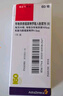 [信必可都保]布地奈德福莫特羅吸入粉霧劑(II) 160μg:4.5μg*60吸 2盒裝 曬單實拍圖