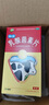 江中 利活 乳酸菌素片0.4g*64片用于腸內(nèi)異常發(fā)酵、消化不良、腸炎和小兒腹瀉 部分效期26年3月 曬單實拍圖