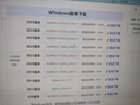 遠(yuǎn)程安裝ps/ai/ae/pr/lr2024/2023photoshop包軟件Mac蘋(píng)果下載CS6 全家桶所有軟件【自己安裝】 win系統(tǒng) 曬單實(shí)拍圖