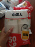 【央視認(rèn)證】加厚水具套裝超市同款大容量杯子活動(dòng)家用水杯 白色隨機(jī) 50只 【活動(dòng)專享】 曬單實(shí)拍圖