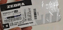 斑馬牌（ZEBRA）JJ15按動(dòng)藍(lán)色中性筆0.5mm簽字筆商務(wù)水筆學(xué)生練字考試刷題筆高顏值學(xué)習(xí)辦公文具套裝10支 曬單實(shí)拍圖