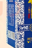 牛欄山 國藏15 清香型 白酒 52度 500ml*2 雙瓶裝 曬單實(shí)拍圖