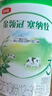 伊利金領(lǐng)冠塞納牧【首款HMOs】有機(jī)A2奶粉3段(1-3歲)800g 曬單實(shí)拍圖