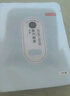 京東京造 蒸汽眼罩50片無香型熱敷自發(fā)熱 遮光眼疲勞睡眠眼貼護(hù)眼 曬單實(shí)拍圖
