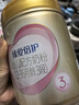 飛鶴臻愛倍護超級飛帆較大嬰兒配方奶粉2段(6-12月)900克/g 乳鐵蛋白 6罐 曬單實拍圖
