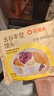 蒸籠頭五谷豐登饅頭200g*2袋共4塊 兒童半成品營(yíng)養(yǎng)早餐 速食粗糧饅頭 曬單實(shí)拍圖