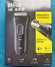 博朗（BRAUN）【便攜出游】經(jīng)典3系電動剃須刀刀頭往復式刮胡刀送老公男朋友生日禮物七夕情人節(jié)禮物 曬單實拍圖