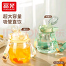 富光網(wǎng)紅tritan水杯學(xué)生大容量塑料吸管杯壺超大水杯運(yùn)動健身大肚杯子 曬單實(shí)拍圖