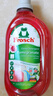 Frosch石榴果固色洗衣液 1.5L 護色防串色德國進(jìn)口（新老款更替） 曬單實(shí)拍圖