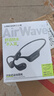 蘭士頓AirWave Pro藍(lán)牙耳機(jī)無線骨傳導(dǎo)概念 運(yùn)動跑步無線不入耳騎行 適用于蘋果華為小米手機(jī) 競速黑 曬單實(shí)拍圖