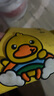 B.Duck小黃鴨童鞋兒童拖鞋男女童寶寶家居室內涼拖幼兒洞洞鞋5902黃色24 曬單實(shí)拍圖