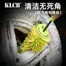 KLCB苛力圣誕樹(shù)鋼圈刷洗車(chē)輪轂專(zhuān)用工具清洗車(chē)刷汽車(chē)去污清潔刷子 防飛濺鋼圈刷【綠粉】 曬單實(shí)拍圖