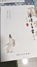 唐詩三百首+宋詞三百首（套裝2本）國學經(jīng)典全譯注音正版詳解中小學中華國學經(jīng)典書鑒賞注釋無刪減 曬單實拍圖