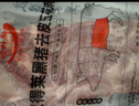 得利斯 黑豬去皮五花肉2斤  豬肉生鮮 黑豬肉 五花肉 烤肉燒烤食材 曬單實(shí)拍圖