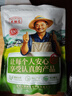 農(nóng)相忘四色脫水蔬菜包500g混合裙帶菜方便即食速食蔬菜干泡面伴侶裙帶菜 曬單實拍圖