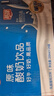 燕塘 原味酸奶飲品 250ml*24盒 量販禮盒裝 常溫酸牛奶 乳酸菌飲料 曬單實(shí)拍圖