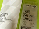 閃魔適用iphone16promax鋼化膜蘋果16pro鋼化膜【康寧玻璃】無塵倉全屏15/16plus高清防指紋手機(jī)保護(hù)膜 2套裝【贈專利無塵倉】 【蘋果16/15】超增透康寧玻璃 曬單實(shí)拍圖