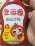 松鮮鮮幸運(yùn)番番茄沙司245g【0添加 0農(nóng)殘】番茄調(diào)味醬薯?xiàng)l意面點(diǎn)蘸醬料 曬單實(shí)拍圖