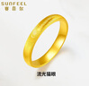 賽菲爾黃金戒指女5D硬金足金閃耀貓眼女戒送女友12#約2克 曬單實(shí)拍圖